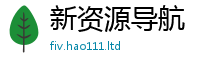 2025新澳门天天精准大全谜语加2025年免费资料大全最新版本
